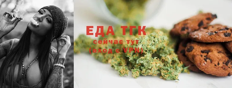 Cannafood конопля  Берёзовка 